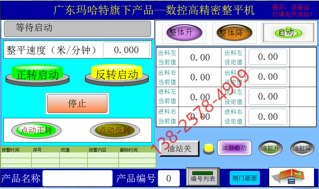 777久久久精品一区二区三区